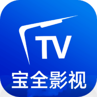 宝全TV 1.0 最新版