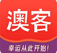 澳客手机版 3.3.23 安卓版