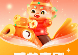 威龙喜刷 1.0.2 最新版
