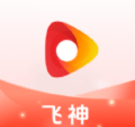 飞神视频软件 2.2.0.002 安卓版