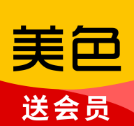 美色视频无限制版 1.2.2 免费版