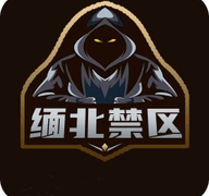 缅北禁区视频软件下载 2.0 官方版