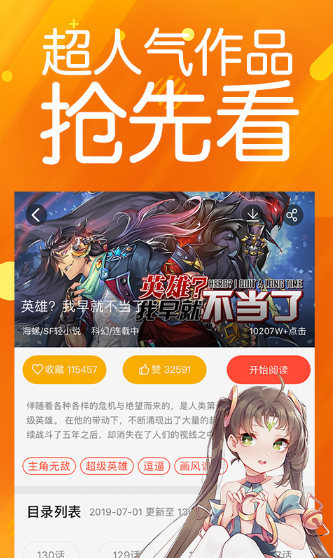 软件截图