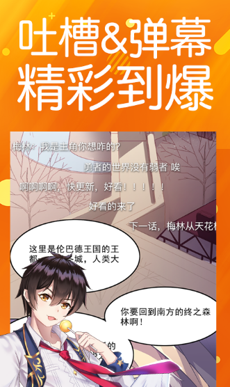软件截图