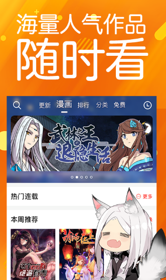 软件截图