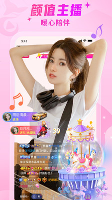 软件截图
