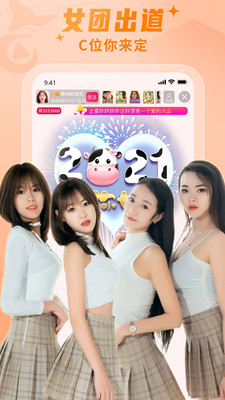 软件截图