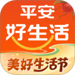 平安好生活