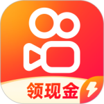 快手极速版官方版