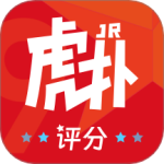 虎扑最新版