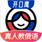 俄语学习