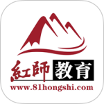 红师在线