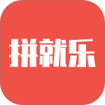 拼就乐