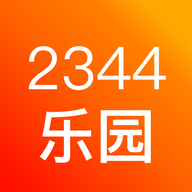 2344乐园下载安装正版