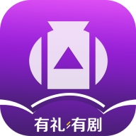 有礼有剧app官方版