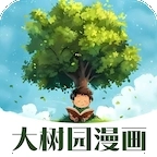 大树园漫画安装  v1.2