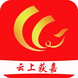 云上获嘉最新版  v2.5.4