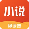 风云小说阅读无弹窗版  V3.5.2.2004