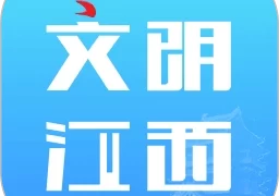 文明江西软件  v3.1.0 安卓版
