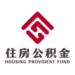 邢台公积金官方版