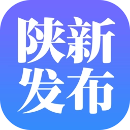 陕新发布客户端  v3.1.0 安卓版