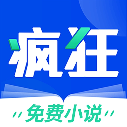 疯狂阅读  V1.6.5