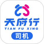 天府行司机app