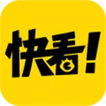 快看漫画免费版  V2.7.0