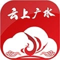 云上广水软件  V1.1.7
