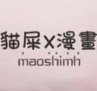 猫屎漫画  V2.20.00