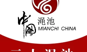 云上渑池客户端  v2.5.6