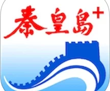 秦皇岛Plus  V1.7.7