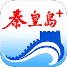 秦皇岛Plus  V1.7.7