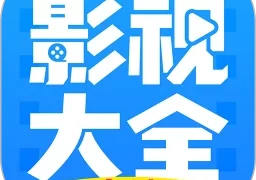 影视大全韩剧最新版