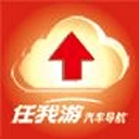 任我游  v1.99