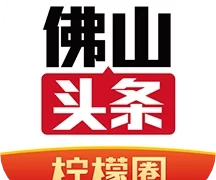 佛山头条2026最新版  v2.4.0