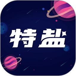 特盐  v3.9.0