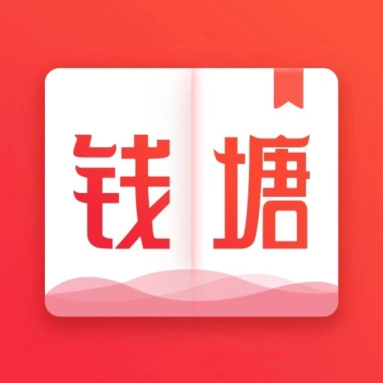 钱塘书城  V4.0.2