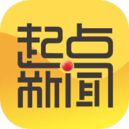 起点新闻客户端  v5.9.6