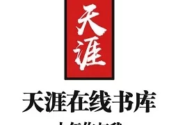 天涯书库app  V1.0.0