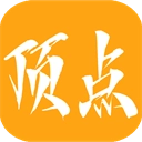 顶点小说百度云版  V1.0.5