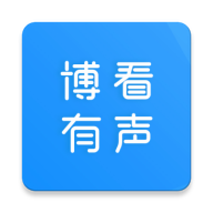 博看有声  v1.5.4