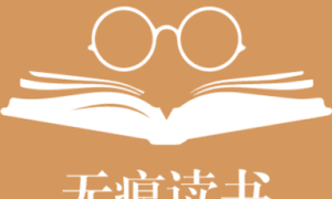 无痕读书  v9.191.210