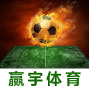 赢宇体育  v1.0.0