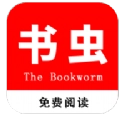 书虫科技  V1.2.0