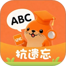 抗遗忘单词表最新版  v4.0.0