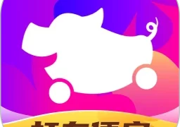 花小猪打车官方版