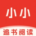 小小追书阅读器  V4.1.86.20210604