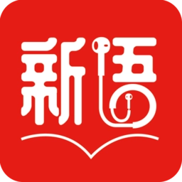 新语听书图书馆  v4.2.66