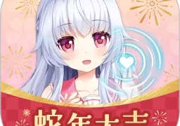 兽耳桌面破解版